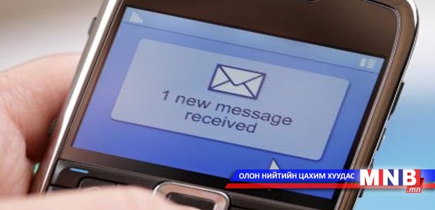 Картны бэлдэц хууль бусаар оруулахыг завдсан хэрэгт эрүү үүсгэлээ