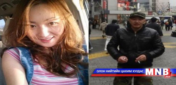 Г.Алтанхүүгийн байрыг зарахыг санаархаж байна
