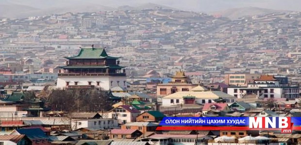 Төсөлд хамрагдах аж ахуй нэгжийг сонгоно