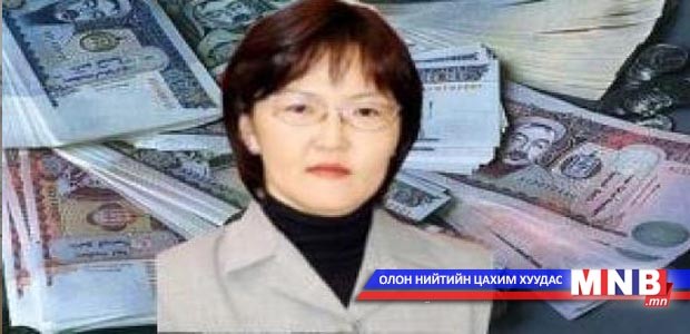 С.Тунгалагийн шүүх хурал хойшиллоо