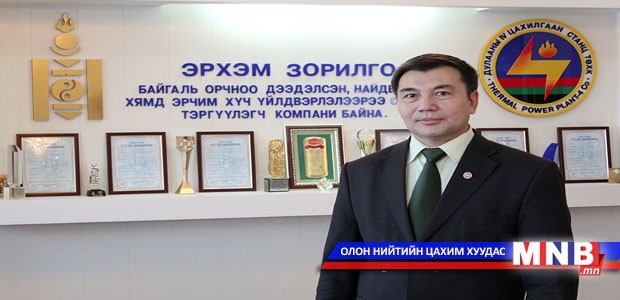 Импортоор оруулж ирэх тоног төхөөрөмжид НӨАТ авахгүй