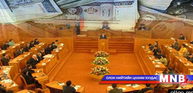 Иргэд төсвийн төвлөрлийг сааруулахад оролцоно