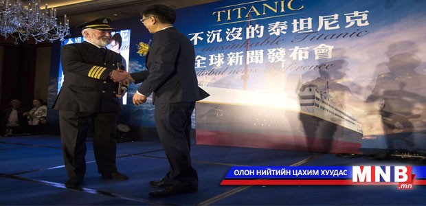 Титаник II удахгүй бэлэн болно