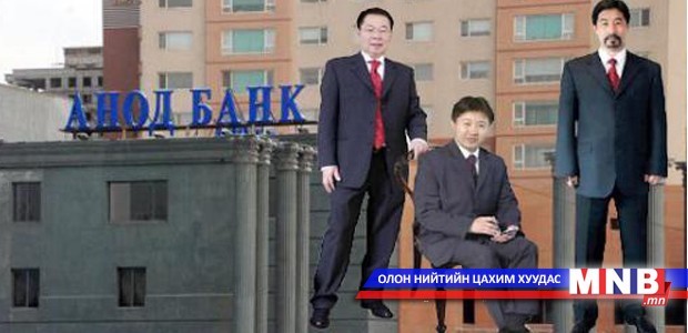 Э.Гүр-Аранз сувилалд хэвтжээ