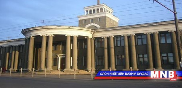 ГХЯ-ны консулын газраас анхааруулж байна