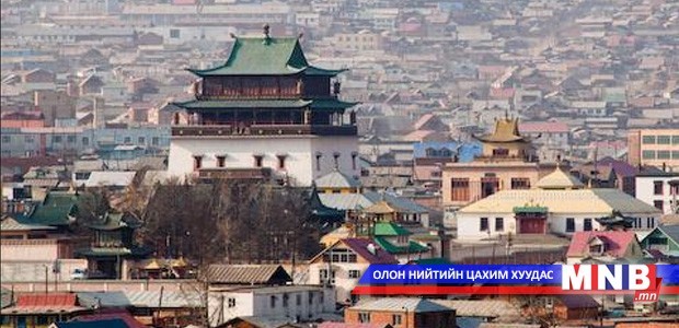 “Том төрөөс ухаалаг төр рүү” санаачилгыг нийслэлд хэрэгжүүлнэ