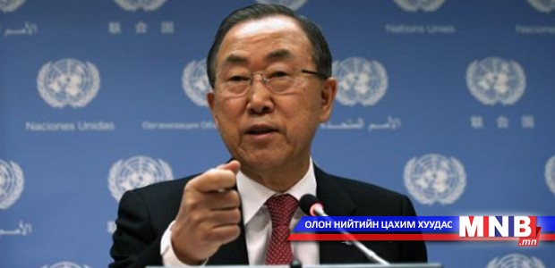 Бан Ги Мүн Иран улсад өгсөн урилгаа цуцлав