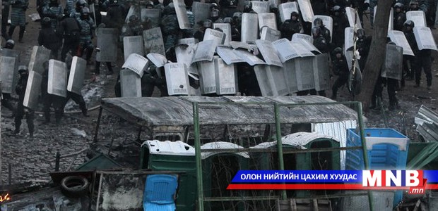 Киевийн гудамжнаа шинэ хориглолтууд боссоор...