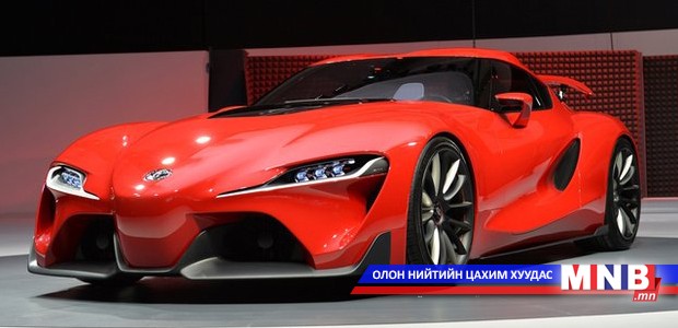 "Toyota"–гийн FT-1 машин хараа булаав