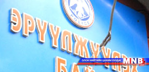 Хэрэгжих боломжгүй хууль гэв