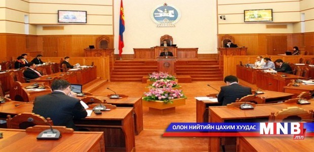 Зарим заалтыг хүчингүй болголоо