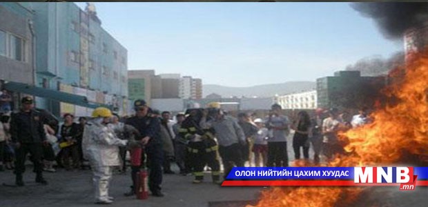 Засварын газар түймэр гарчээ