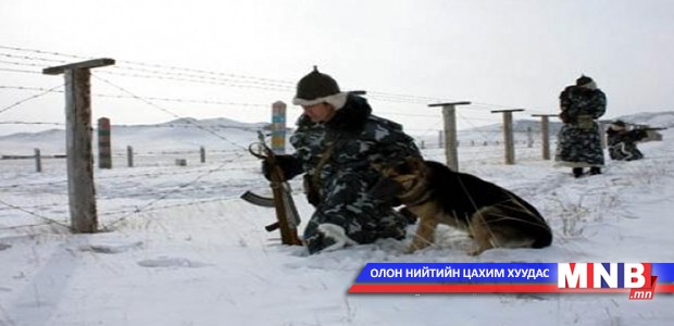 Дөрөв хоног хил хаана