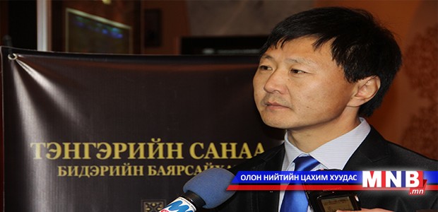 “Тэнгэрийн санаа” тоглолт боллоо