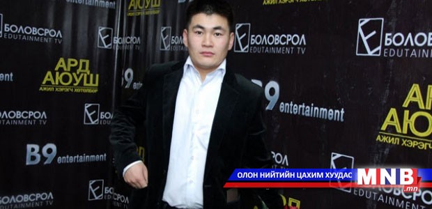 Л.Сөрөлт СТА боллоо