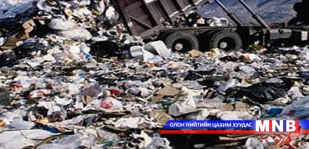Нийслэл хог боловсруулах үйлдвэртэй болно