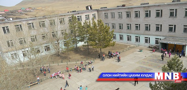 Сумын сургууль нэрэмжит сургууль боллоо