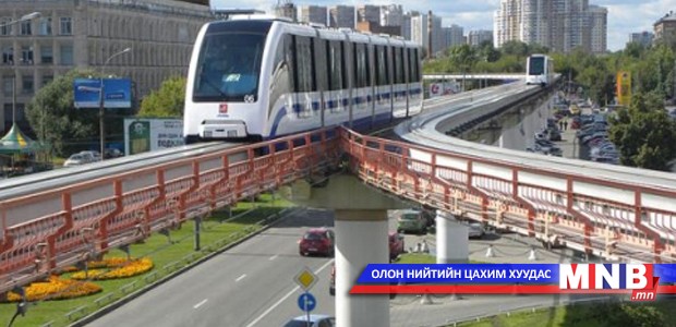 Оросууд төмөр замын хөгжлөө шинэ шатанд гаргана