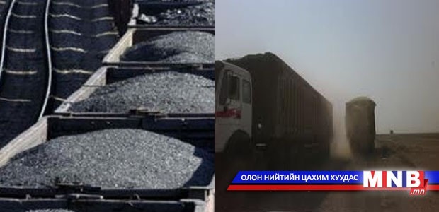 Шинийн дөрвөн хүртэл хилийн боомтыг хаана