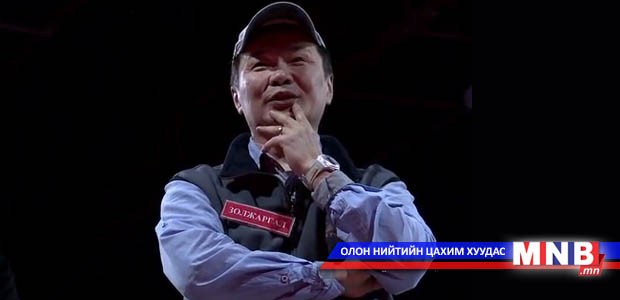 Сар шинийн бэлэг МҮОНТ-ээс...