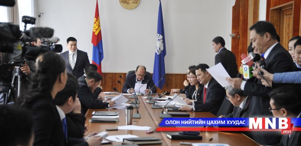 Төсөл хэрэгжүүлэх нэгж байгуулах тухай хэлэлцэнэ