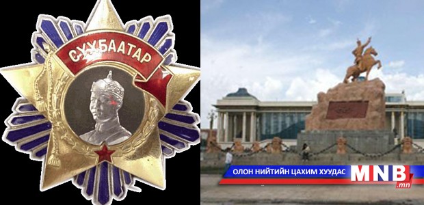 Сүхбаатарын одонг үгүй хийж, хөшөөг нь буулгах уу?