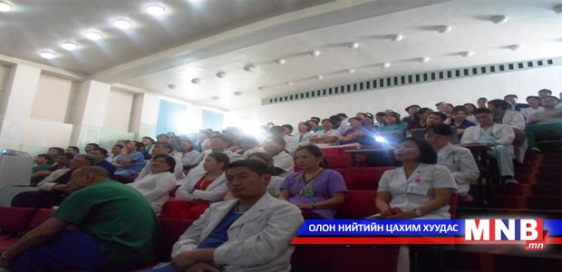 “Мэс заслын өрөөний менежментийг сайжруулах” сургалт боллоо