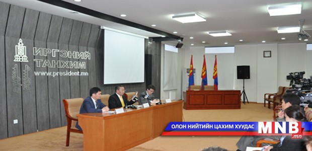 Байгууллага бүр шилэн данстай болно