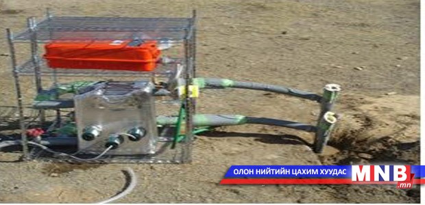 Газрын гүний дулааныг ашиглах санамж бичигт гарын үсэг зуржээ