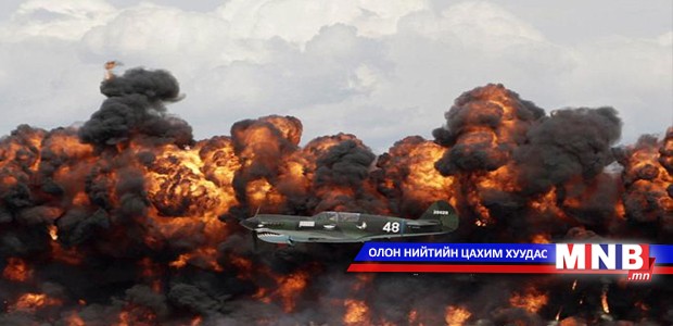 Энэ өдөр дэлхийн түүхэнд