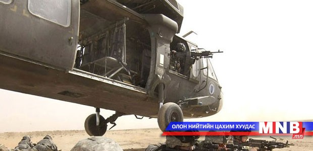 Иракийн дайнд АНУ хоёр триллион долларын зардал гаргасан байна