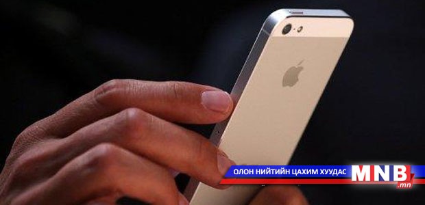 "Apple" компани хэрэглэгчээ тагнаж байгаагүй