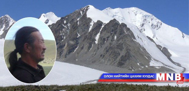 Уулын спортын ОУХМ Ч.Болдбаатарыг эрэн хайх ажиллагаа үргэлжилж байна