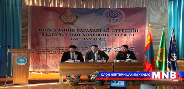 Монголын Залуучуудын Холбоо дүүргүүдийн салбар холбоодоо сэргээж байна