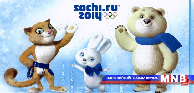 Сочигийн олимпыг 40000 орчим хүн үзнэ гэж тооцоолж байна