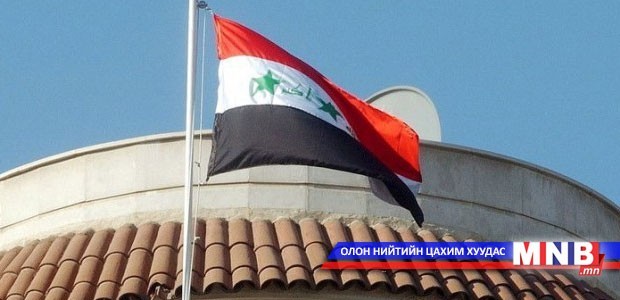 Сирийн химийн зэвсгийг устгах ажилд тусламж үзүүлнэ