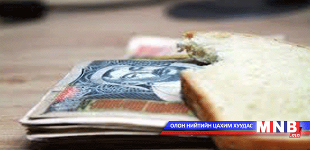 Хүний хөгжил санг “Ирээдүйн өв” болгох тухай ярьж байна