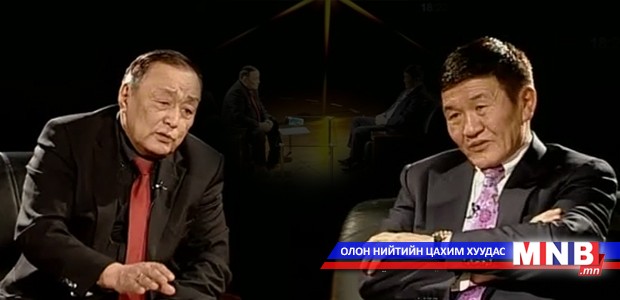 Ц.Нямдорж: Монголын төрийг худал, хулгай, шунал гурав алж байна...