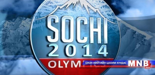 Сочигийн олимпийг Норвегийн тамирчид тэргүүлж байна