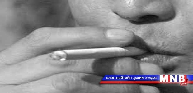 Тамхины хууль зөрчигсдийг 16 сая төгрөгөөр торгожээ