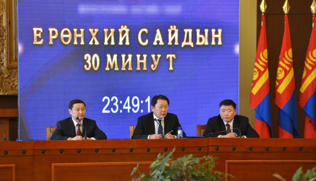 Government and the Central Bank address currency exchange rate concerns