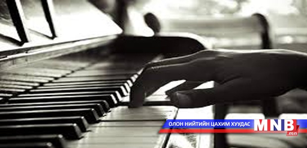 Олон улсын төгөлдөр хуурчдын II уралдаан эхэллээ