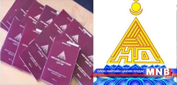 Сүхбаатар дүүргийн Нийгмийн даатгалын хэлтэс бямба гарагт ажиллана