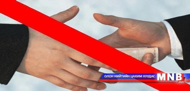 Авлигын гэмт хэрэгтнүүд хөнгөн ял авч байна