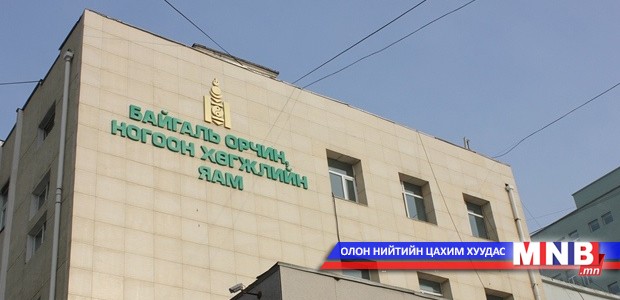 Байгал орчны мэдээллийг ил тод болгоход анхаарна
