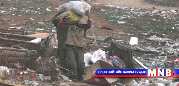 “Улаан чулуут”-ын хогийн цэгт номын сан байгуулна