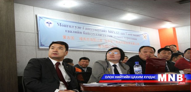 Гашуунсухайтын хүчин чадлыг нэмэх шаардлагатай