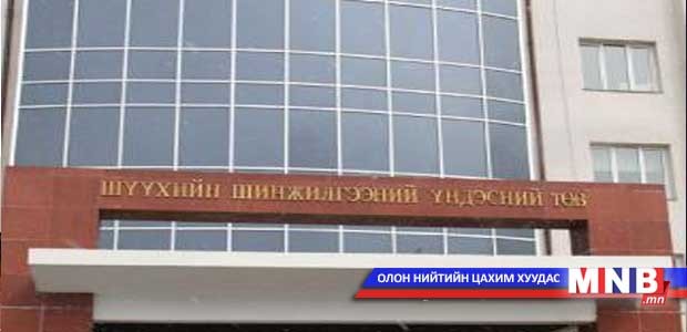 Цусны бүлэг тогтоох шинжилгээг үнэгүй хийнэ