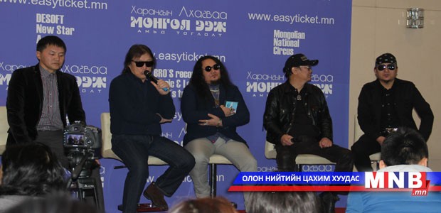 “Монгол ээж” тоглолт ирэх сард болно