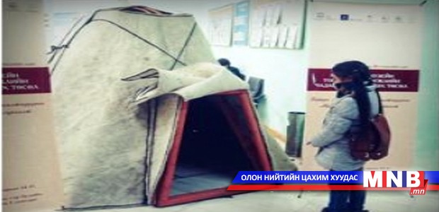 Монгол гэрийн түүхийг харуулсан музей байгуулна